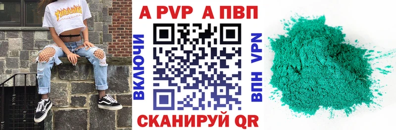APVP СК КРИС  кракен сайт  Малоярославец 