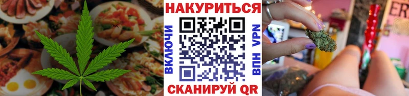 Печенье с ТГК конопля  Малоярославец 
