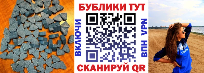 сколько стоит  Малоярославец  ЭКСТАЗИ 300 mg 