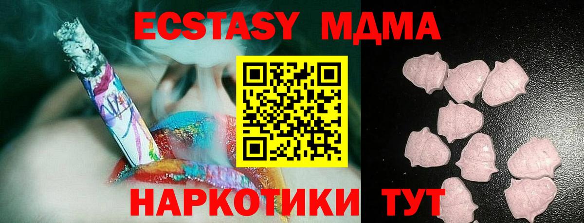 ЭКСТАЗИ mix Малоярославец