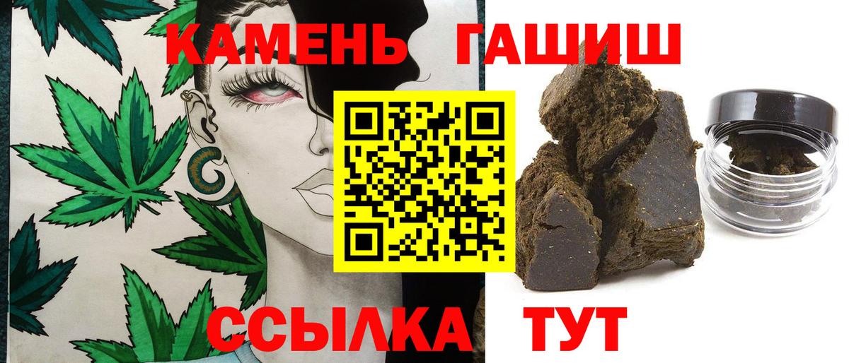 ГАШИШ ice o lator Малоярославец