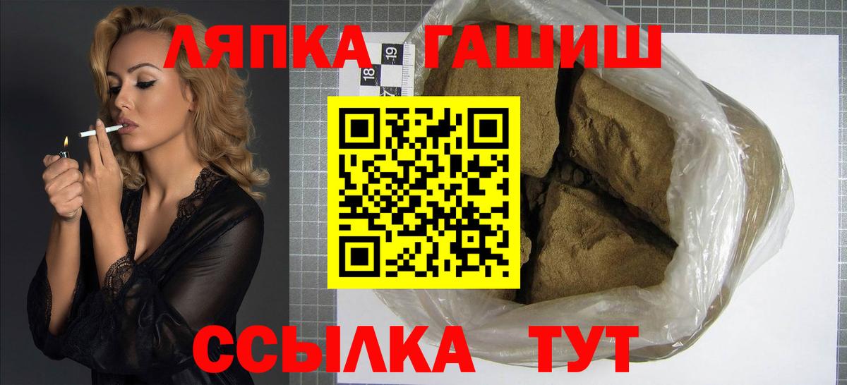 Гашиш AMNESIA HAZE  ГАШ AMNESIA HAZE  ГАШИШ  купить   Малоярославец  Вход с VPN 