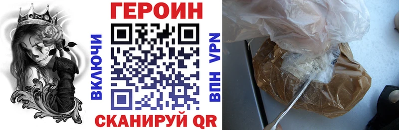 закладка  Малоярославец  Героин белый 