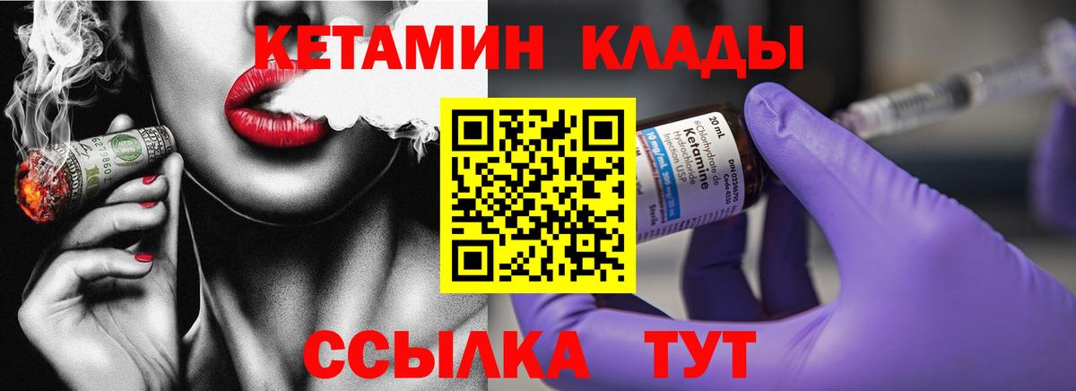 А ПВП СК   Амфетамин кристаллы  Вход с VPN  Малоярославец  ГАШ  Бошки Шишки  COCAIN  Меф   МЕТАМФЕТАМИН 