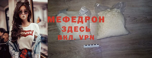 амфетамин Горнозаводск