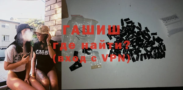 альфа пвп VHQ Гусев