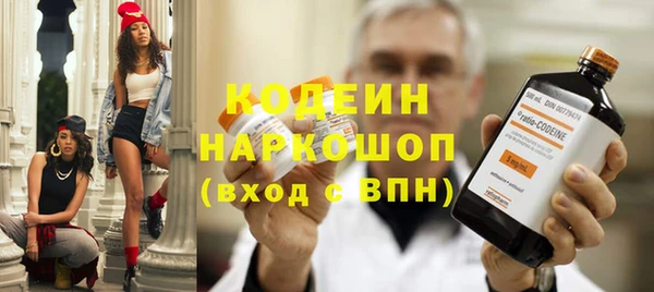 амфетамин Горнозаводск