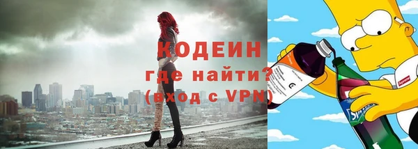 кокаин премиум Горно-Алтайск