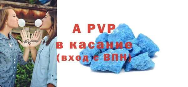 амфетамин Горнозаводск