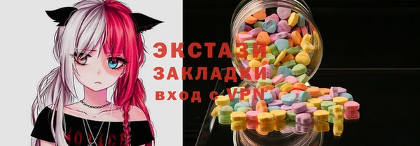 альфа пвп VHQ Гусев