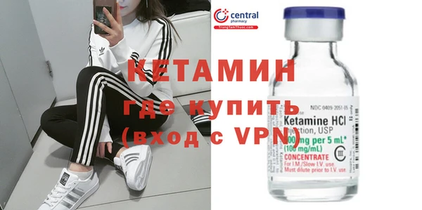 амфетамин Горнозаводск