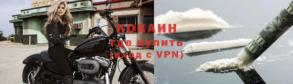 кокаин премиум Горно-Алтайск