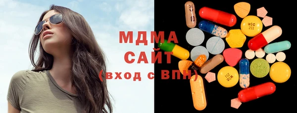 гидра Гусь-Хрустальный