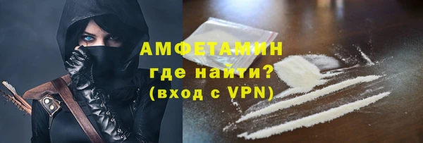 кокаин премиум Горно-Алтайск