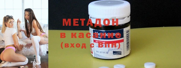 амфетамин Горнозаводск