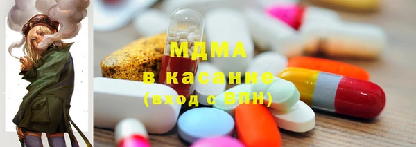 амфетамин Горнозаводск