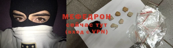 амфетамин Горнозаводск