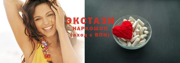 амфетамин Горнозаводск
