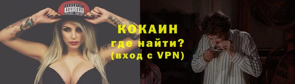 альфа пвп VHQ Гусев