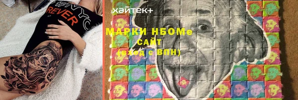 альфа пвп VHQ Гусев