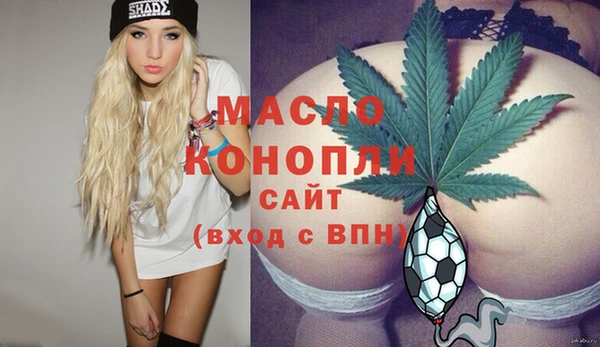 амфетамин Горнозаводск