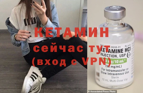 кокаин премиум Горно-Алтайск