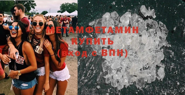 амфетамин Горнозаводск