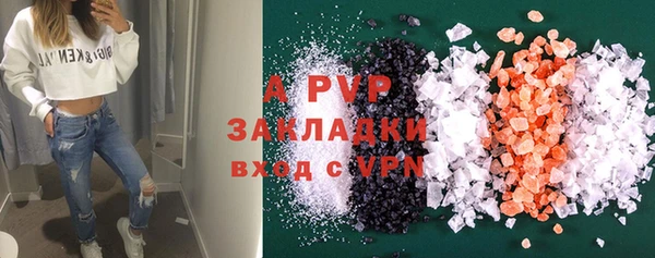 амфетамин Горнозаводск