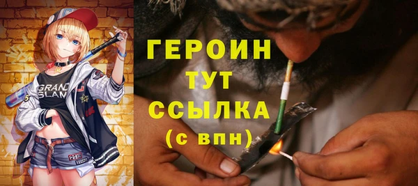 кокаин премиум Горно-Алтайск