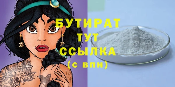амфетамин Горнозаводск