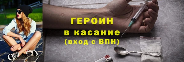 ECSTASY Горняк