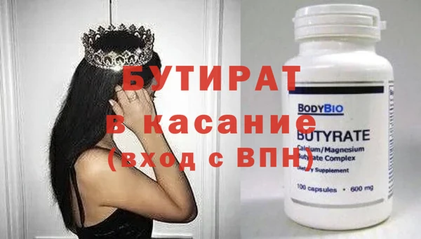 ECSTASY Горняк