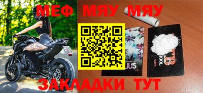 сатива Аргун