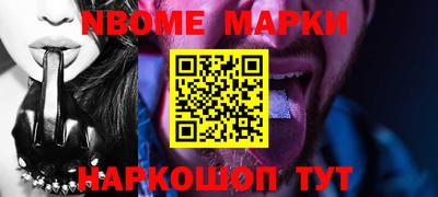 бошки Моздок