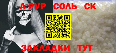 прущая мука Апрелевка