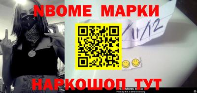 прущая мука Апрелевка