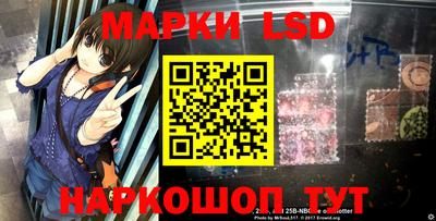 сатива Апшеронск