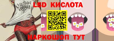 марки lsd Можга