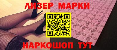 марки lsd Можга