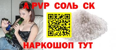 бошки Моздок