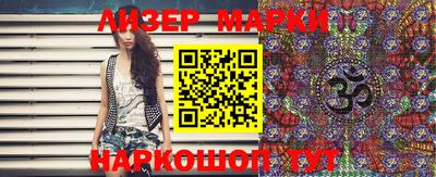 сатива Апшеронск