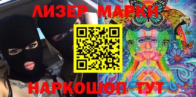 марки lsd Можга