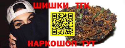 бошки Моздок