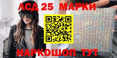 сатива Апшеронск