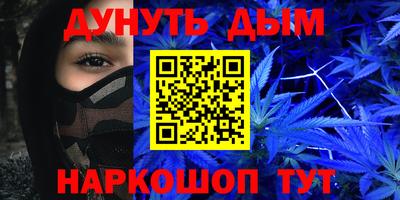 бошки Моздок