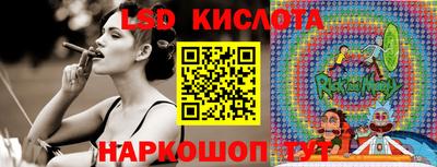 марки lsd Можга