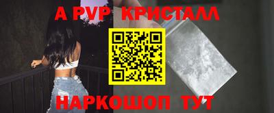 сатива Аргун