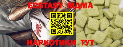 бошки Моздок