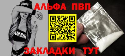 прущая мука Апрелевка