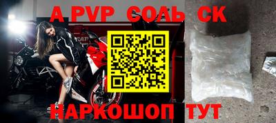 бошки Моздок